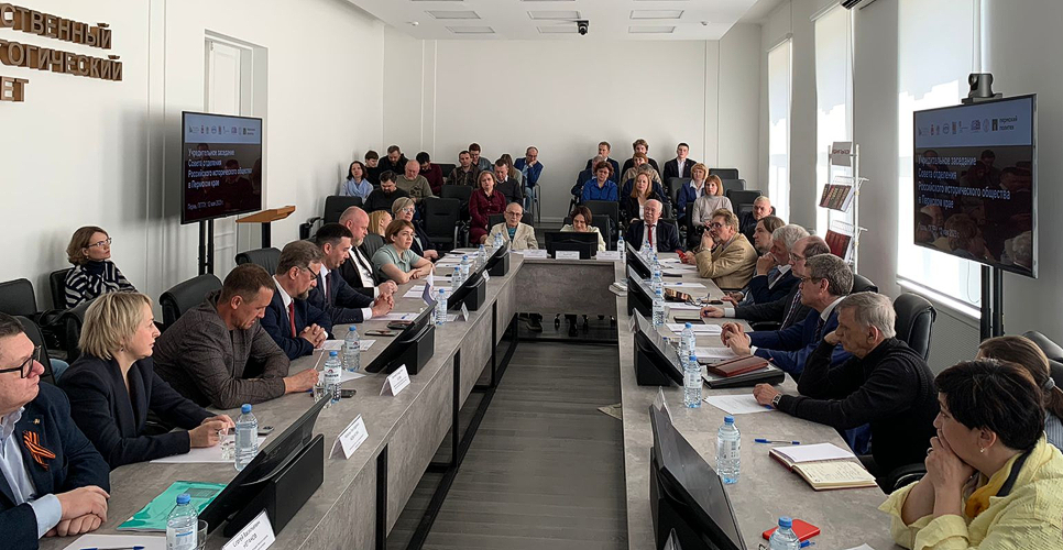 Состоялось учредительное заседание Совета отделения РИО в Пермском крае