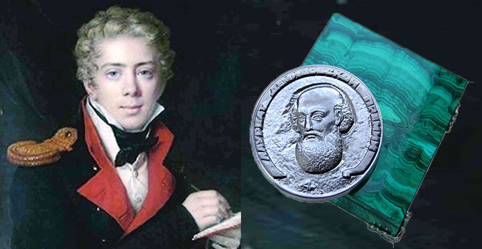 15 января 1831 года была учреждена Демидовская премия