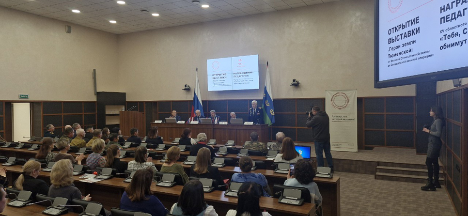 «Герои земли Тюменской»: как выставка соединила эпохи от Великой Отечественной до СВО