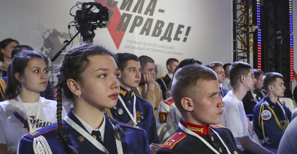 Состоялся Первый Всероссийский школьный исторический форум «Сила — в правде!»