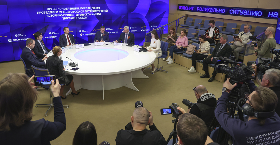 В МИА «Россия сегодня» прошла пресс-конференция, посвящённая «Диктанту Победы»