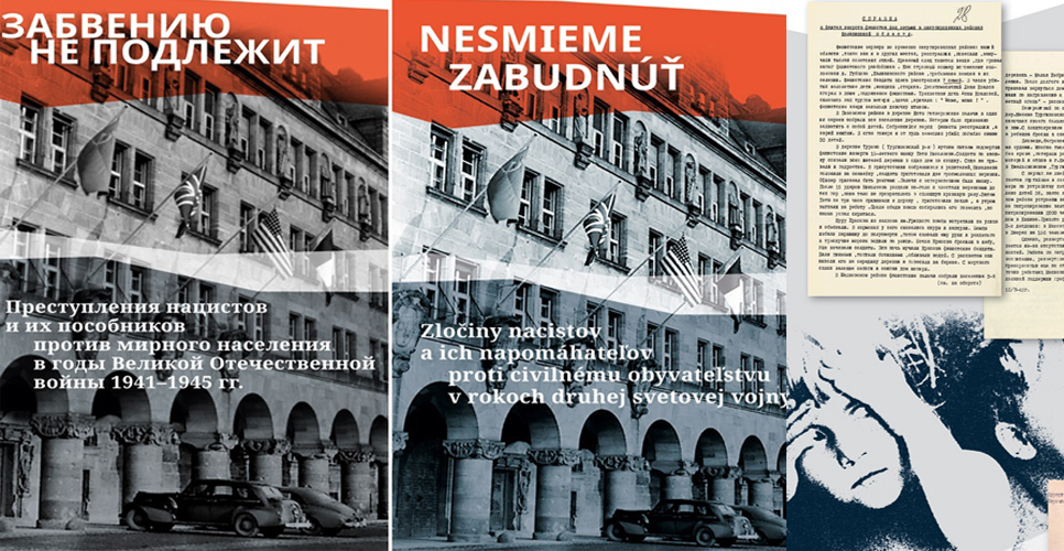 Историко-документальная выставка «Забвению не подлежит» открылась в Братиславе