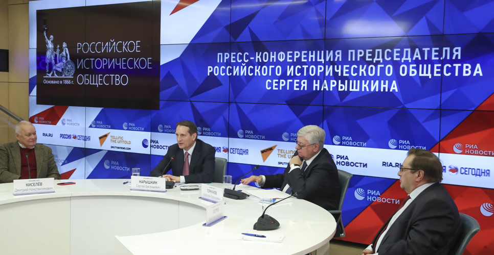 Сергей Нарышкин рассказал о планах РИО на 2020 год