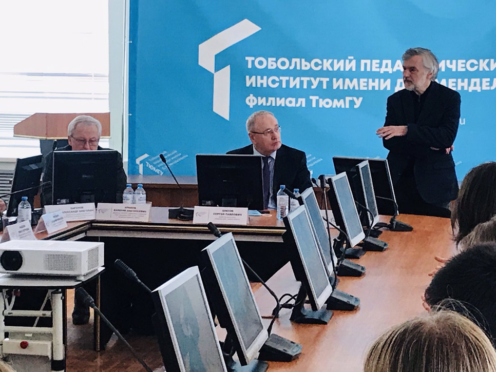 В ТюмГУ прошел круглый стол, посвященный социально-экономическому развитию Сибири