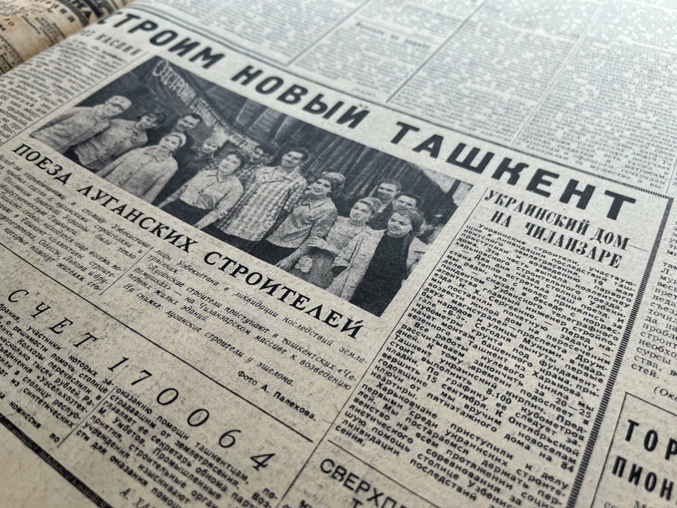 Ташкентское землетрясение 1966 года: взгляд на стихийное бедствие из современной России