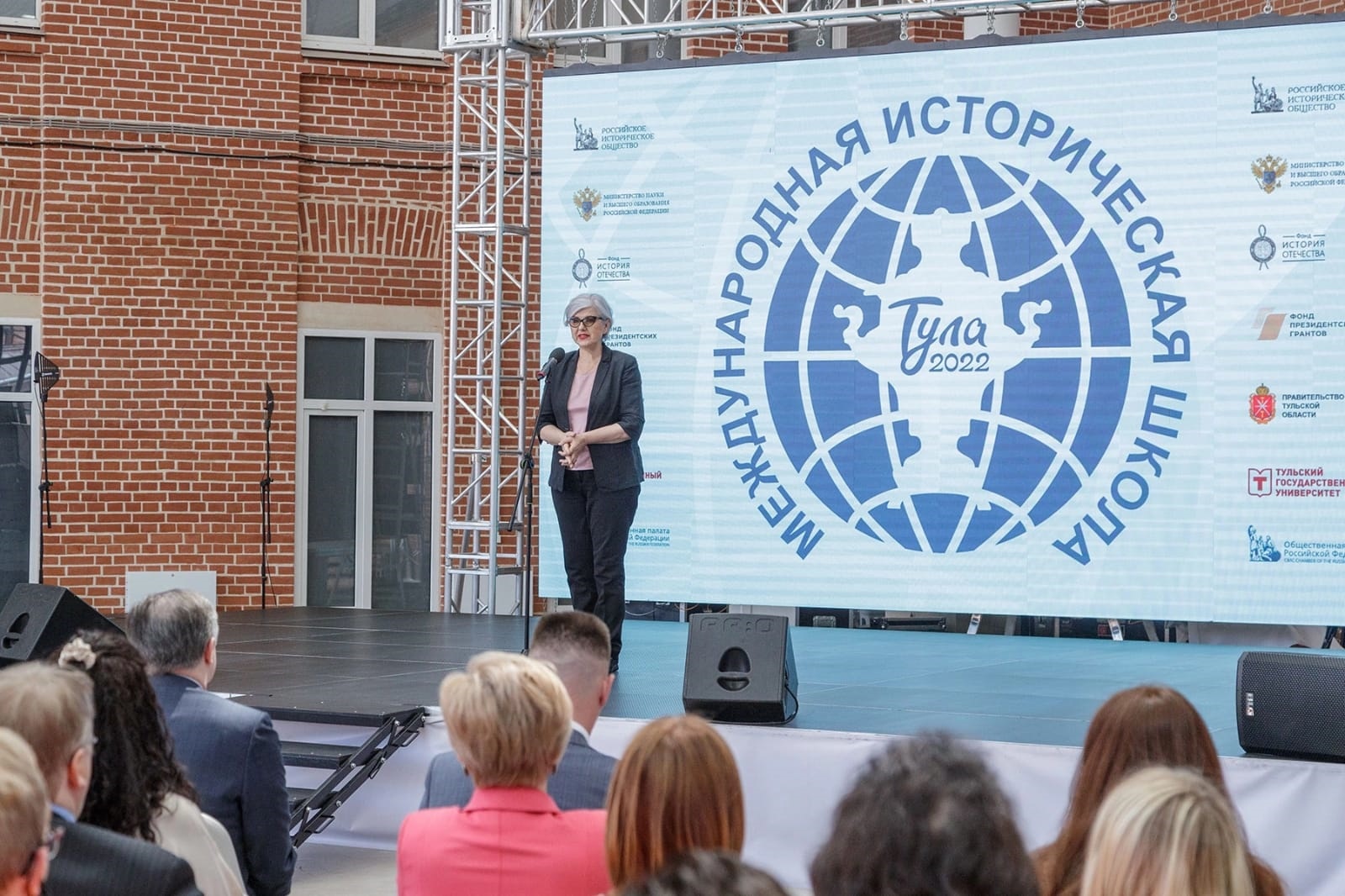 В Туле состоялось открытие III Международной исторической школы