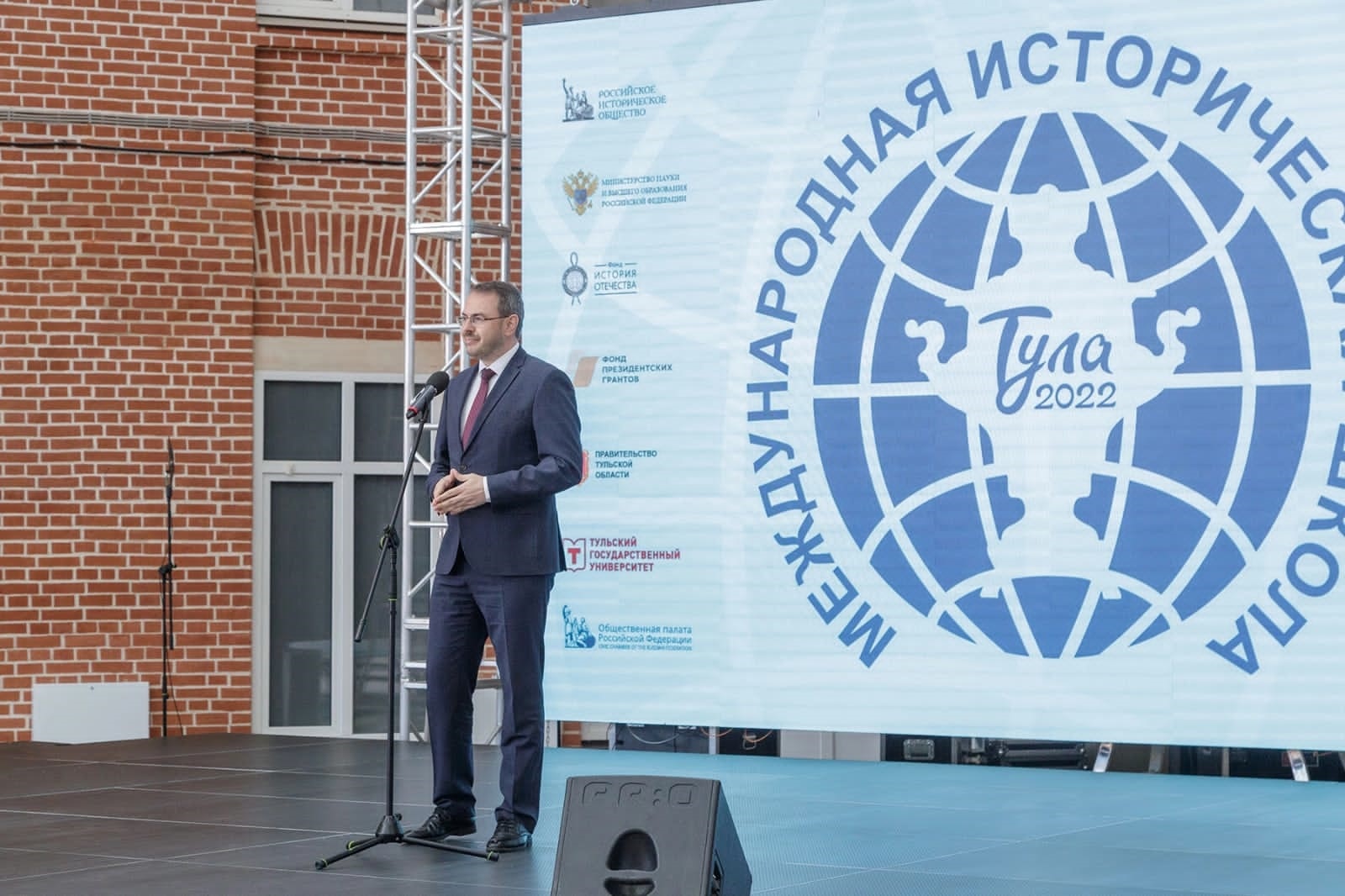В Туле состоялось открытие III Международной исторической школы