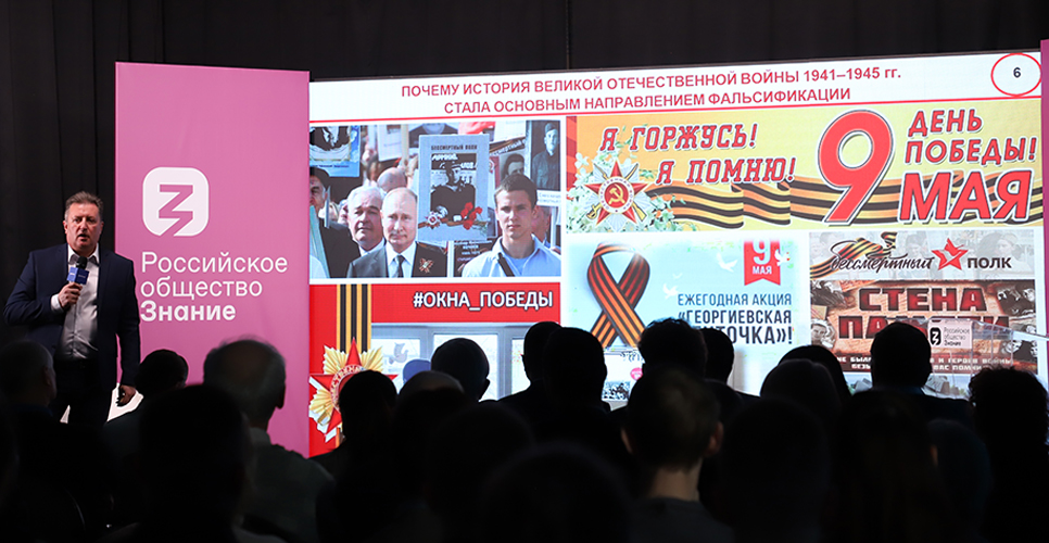 В Вологде прошёл круглый стол, посвящённый сохранению исторической памяти