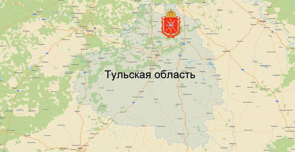Тульская область