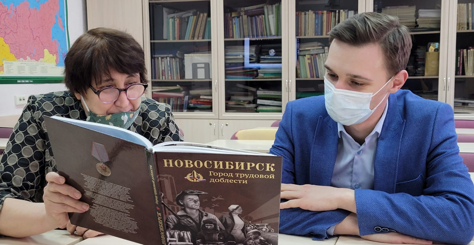 Проверка знаний о жизни в Западной Сибири в годы Великой Отечественной войны