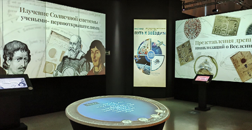 В Историческом парке Омска открылась мультимедийная выставка «Путь к звездам»