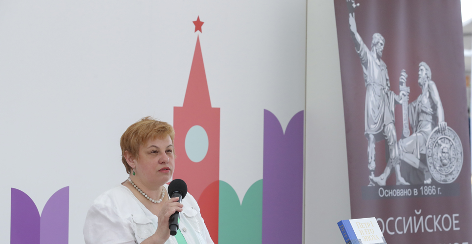 На книжном фестивале состоялась презентация книги «Пётр I и его эпоха»