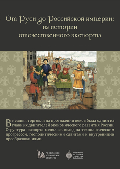 Krasnuyu Armiyu zhdut s neterpeniem