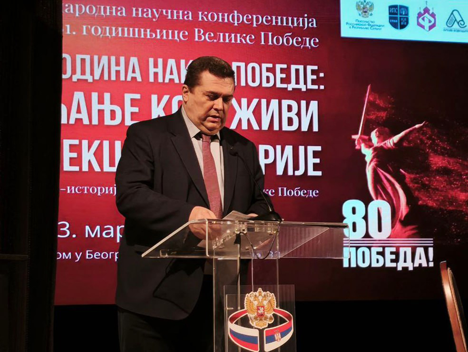 В Русском доме в Белграде обсудили всемирно-историческое значение Великой Победы