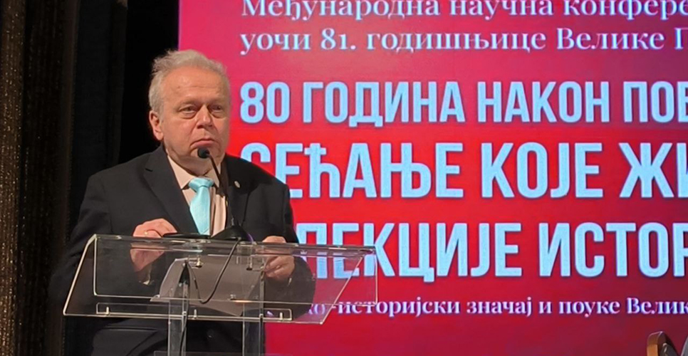В Русском доме в Белграде обсудили всемирно-историческое значение Великой Победы
