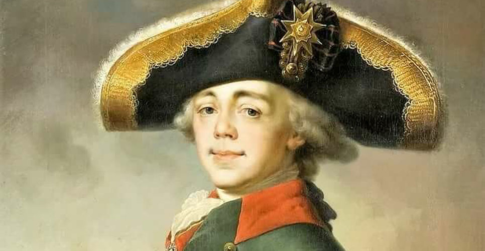1 октября 1754 года родился Павел I