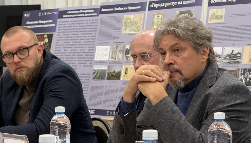 В рамках Азовского форума развития прошёл круглый стол по истории специальной военной операции