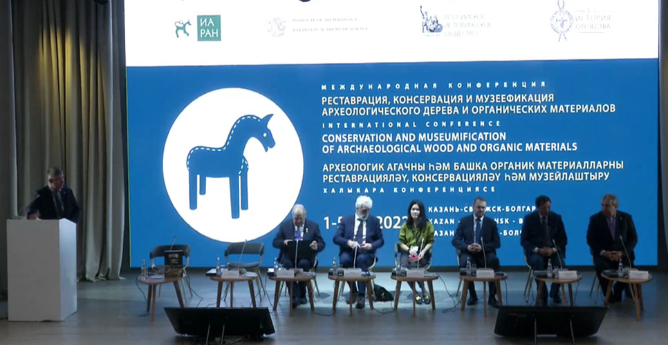 В Казани начала работу Международная конференция по изучению археологического дерева 