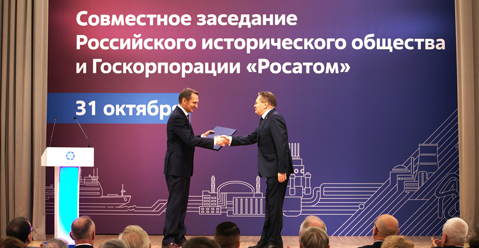 Проектный офис развития Арктики запустил курс лекций «Русская Арктика: Судьба. Дерзость. Величие»