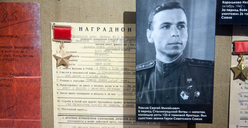 Выставки Музея-заповедника «Сталинградская битва» к 80-летию начала битвы на Волге