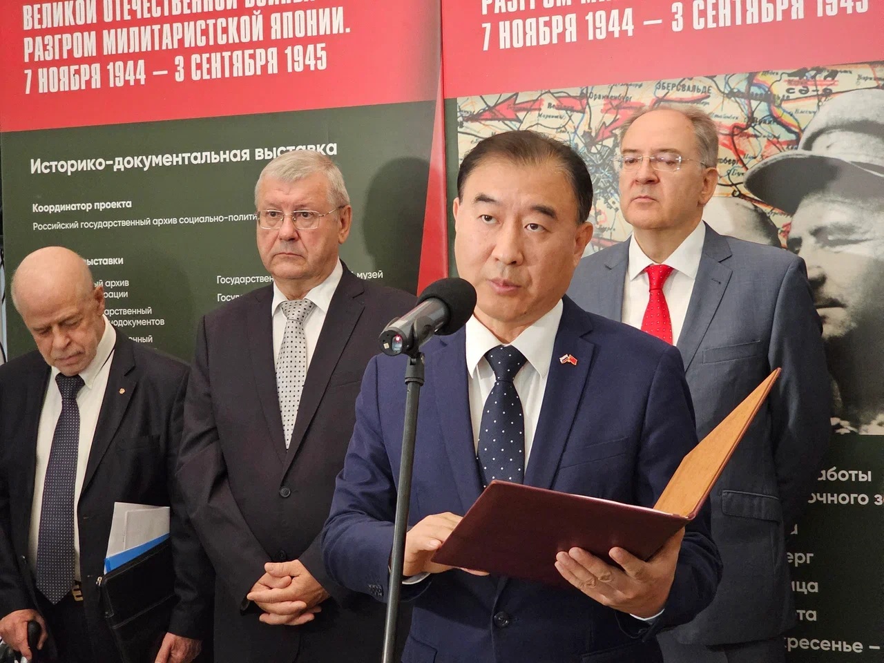 В Выставочном зале федеральных архивов состоялось открытие выставки «Завершение Великой Отечественной войны. Разгром милитаристской Японии. 7 ноября 1944 — 3 сентября 1945»