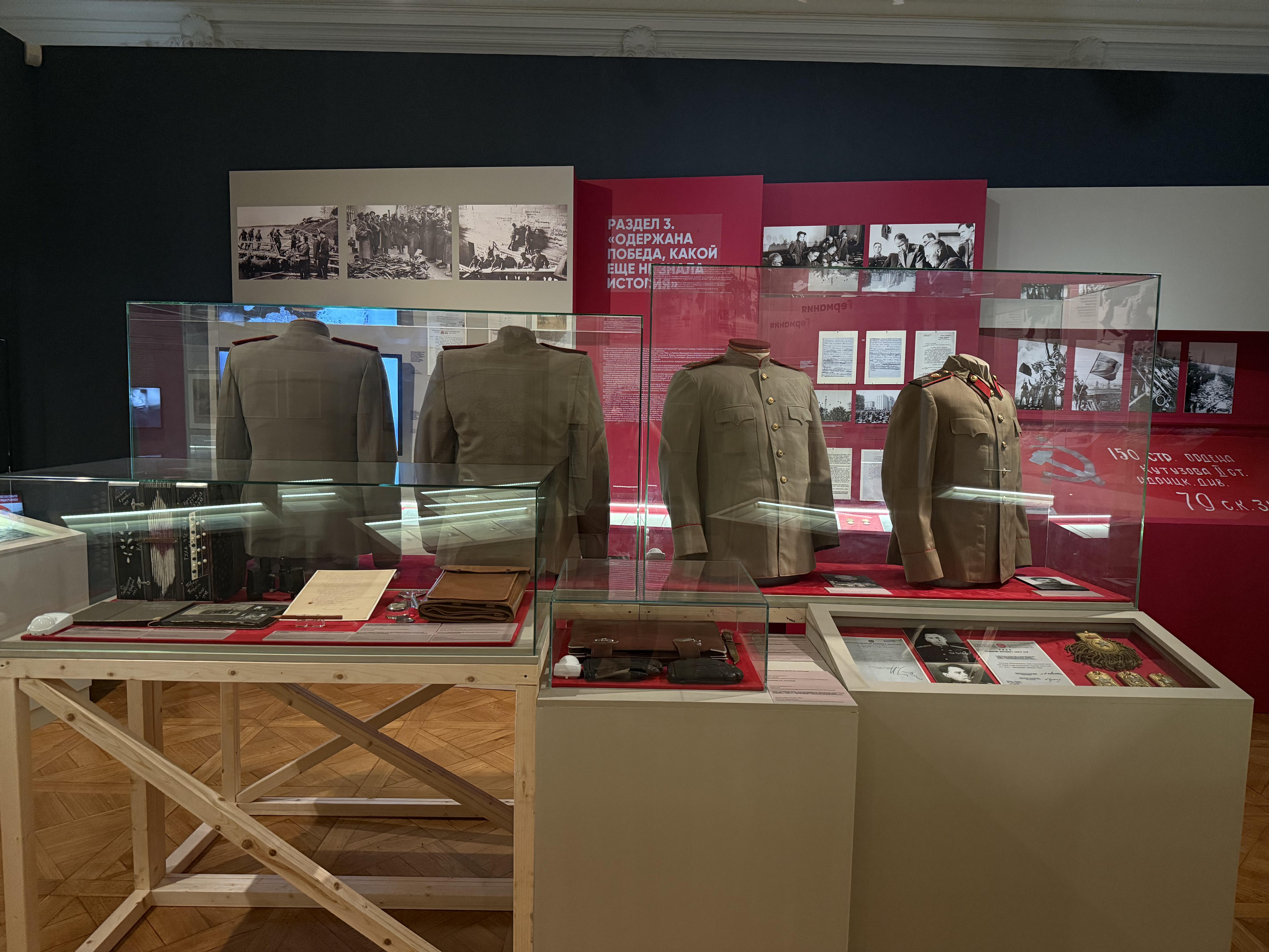 В Выставочном зале федеральных архивов состоялось открытие выставки «Завершение Великой Отечественной войны. Разгром милитаристской Японии. 7 ноября 1944 — 3 сентября 1945»