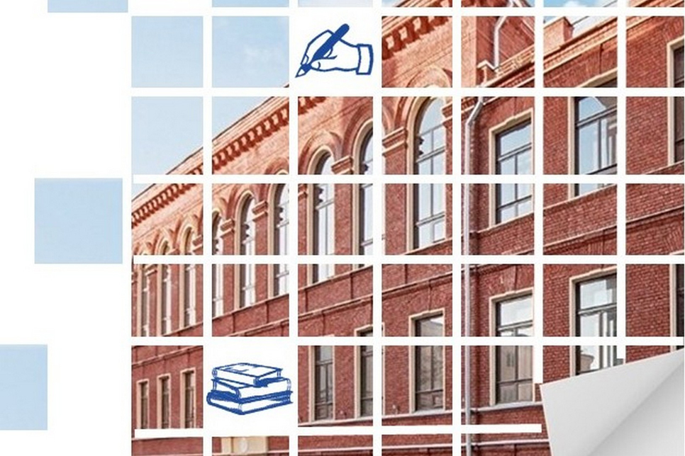 13 декабря 2025 года в Исторической библиотеке состоится просветительская акция «Исторический кроссворд – 2025»