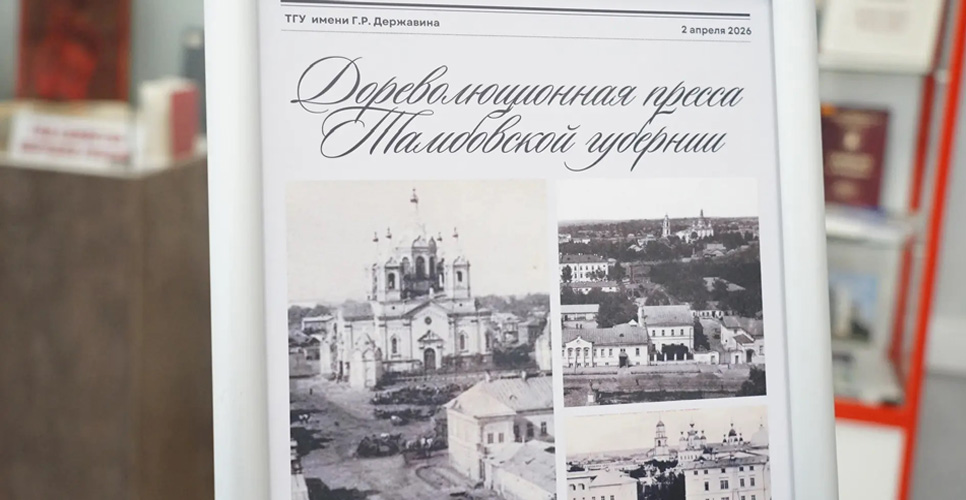 Николай Федосеенков рассказал о новой экспозиции в Тамбовской области