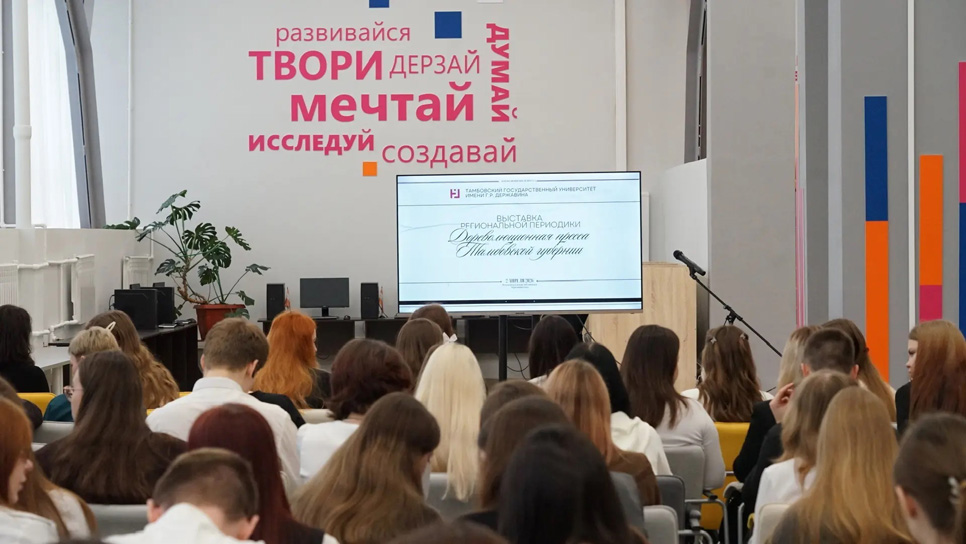 Николай Федосеенков рассказал о новой экспозиции в Тамбовской области