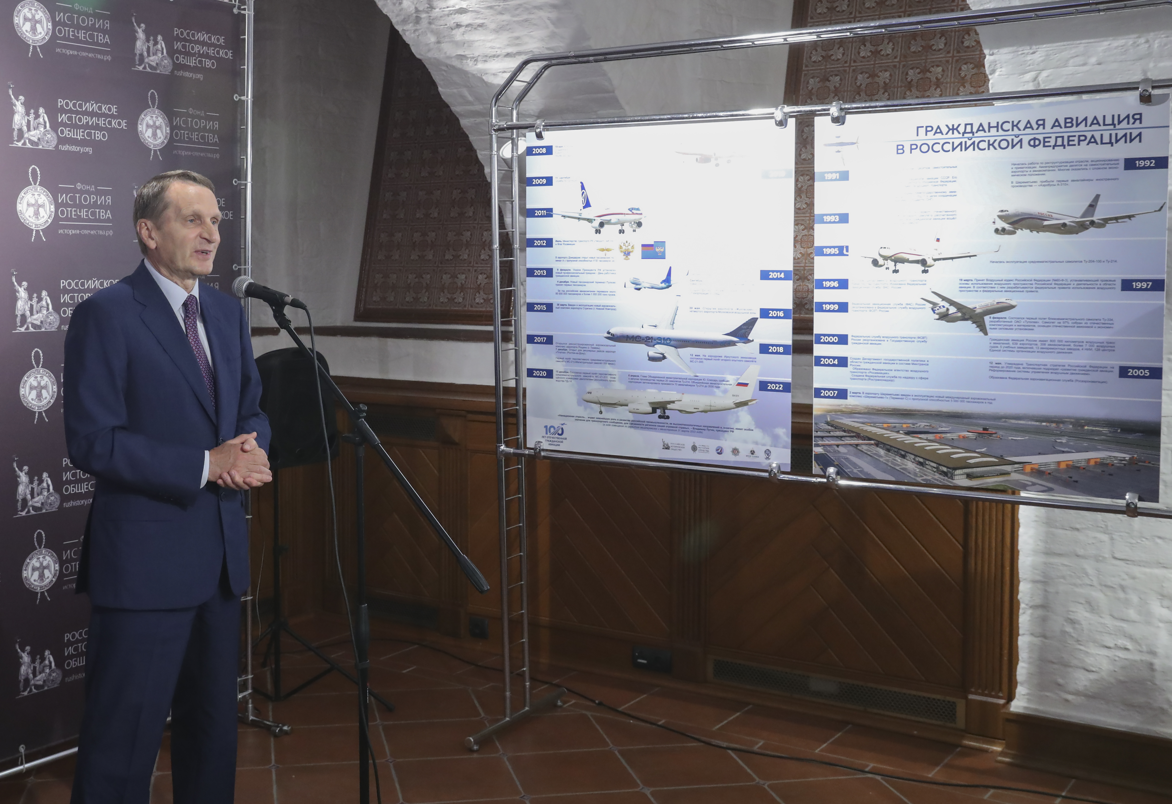 В Доме РИО открылась выставка, посвящённая 100-летию отечественной гражданской авиации