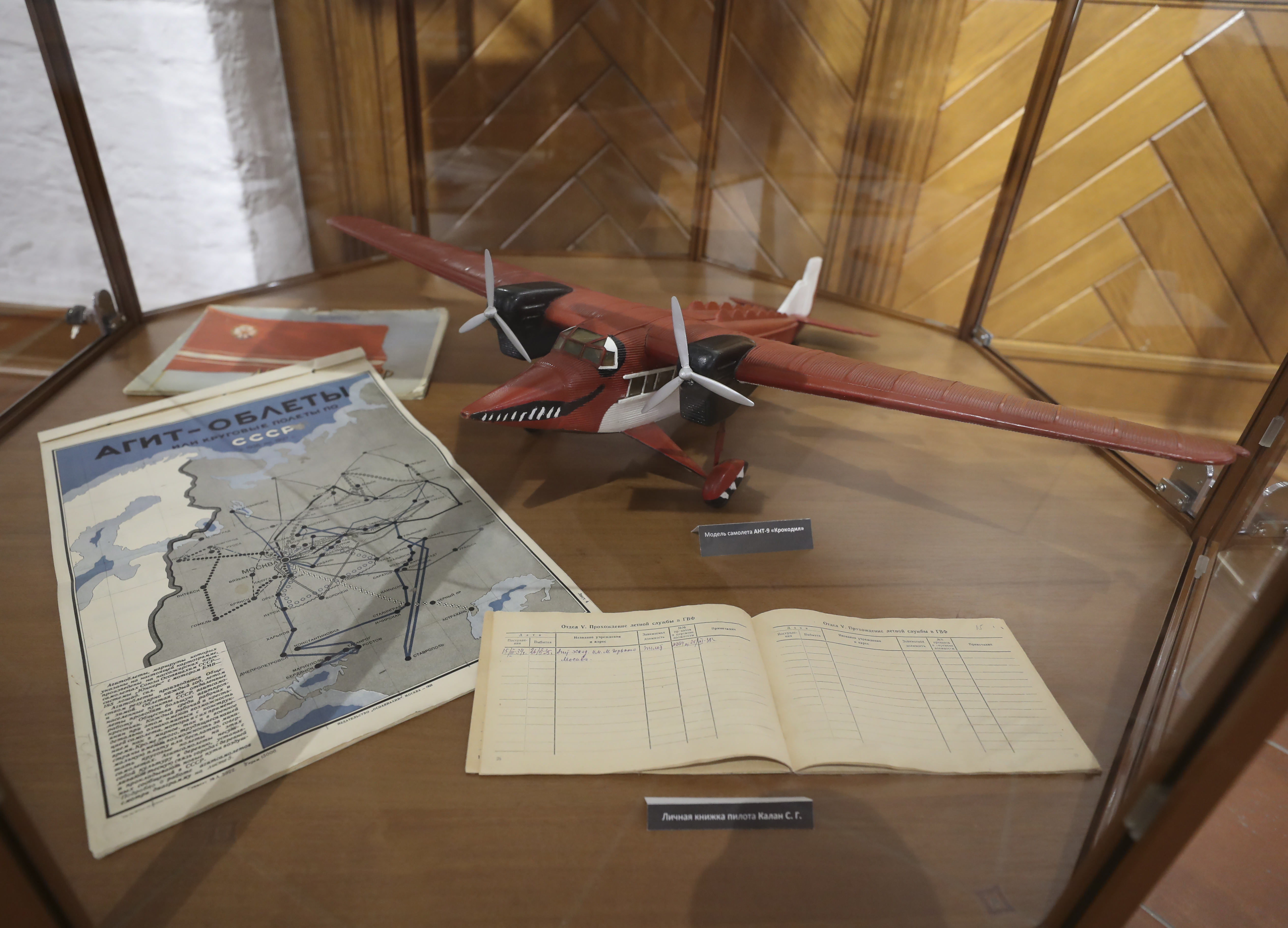 Экскурсии по выставке в Доме РИО, посвящённой отечественной гражданской авиации