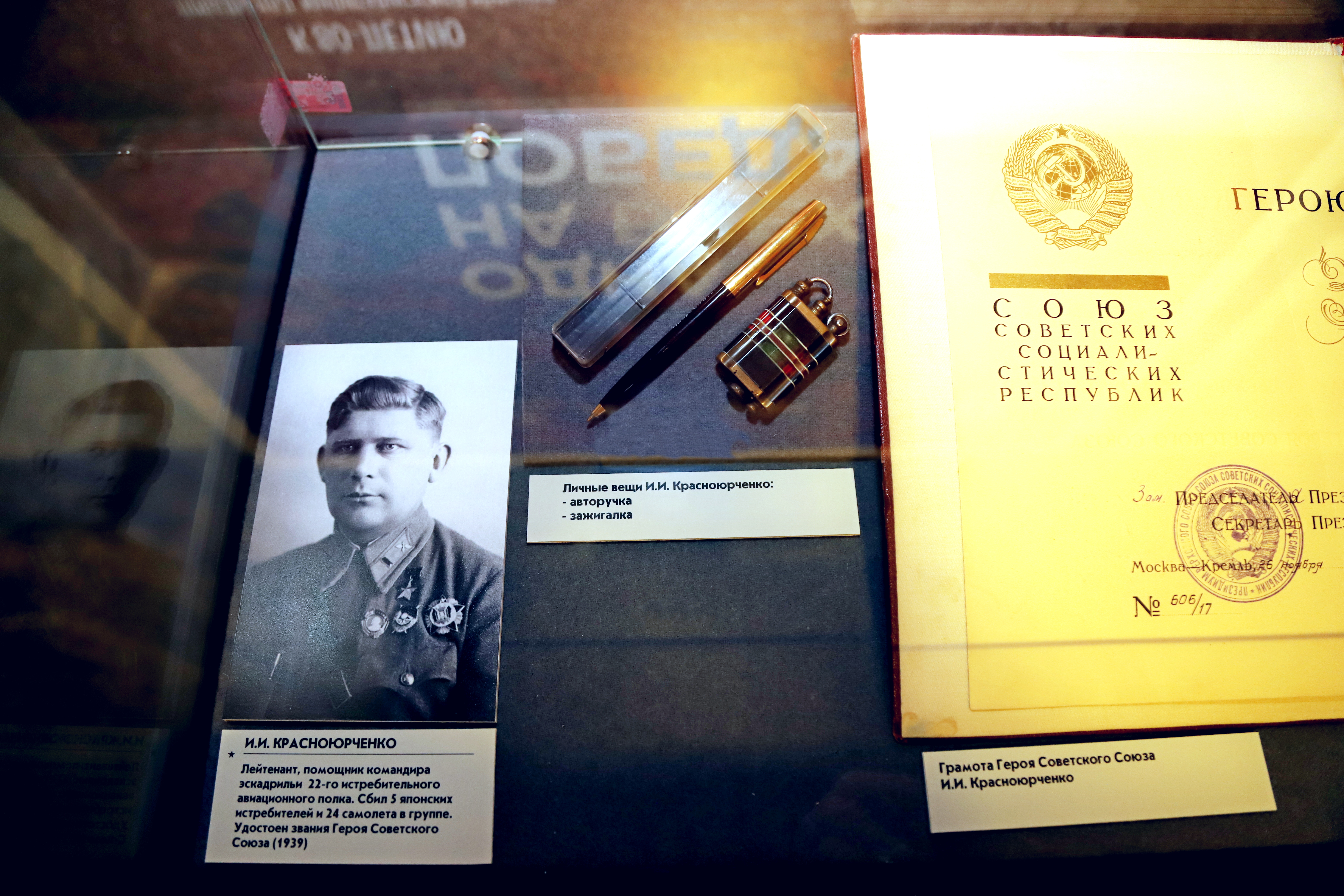 Губернатор Волгоградской области посетил выставку к юбилею окончания Второй мировой войны 