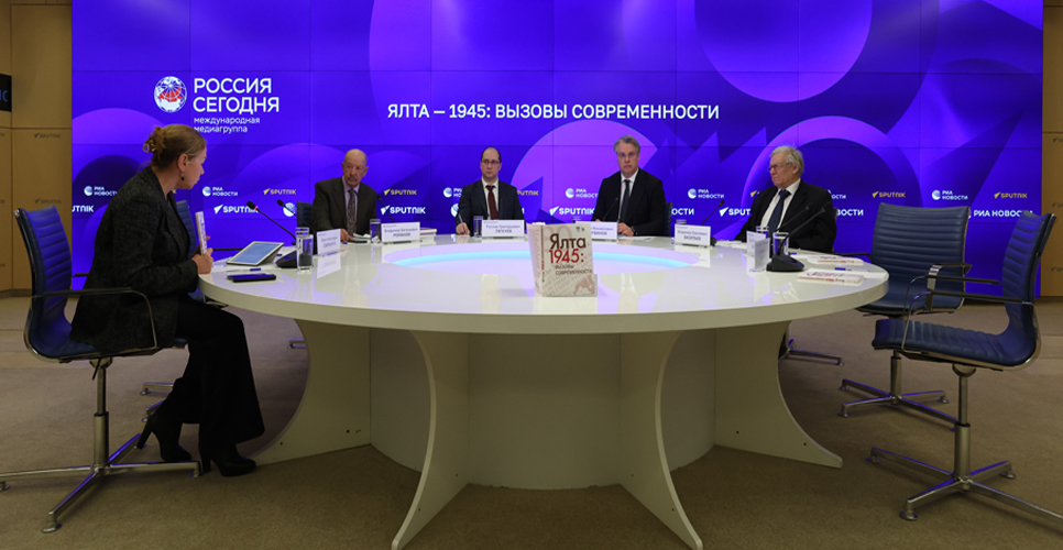 Руслан Гагкуев принял участие в презентации сборника «Ялта — 1945: вызовы современности»