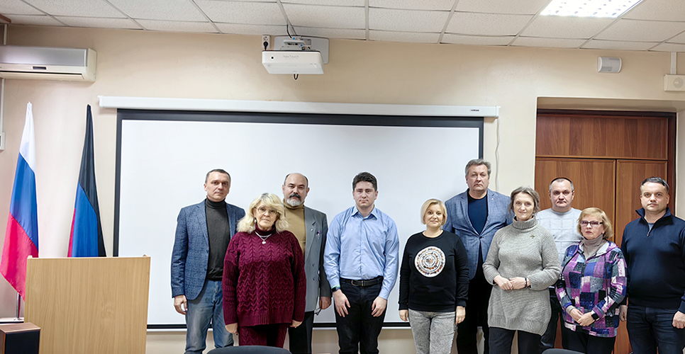 В Донецке состоялось заседание Совета регионального отделения РИО  