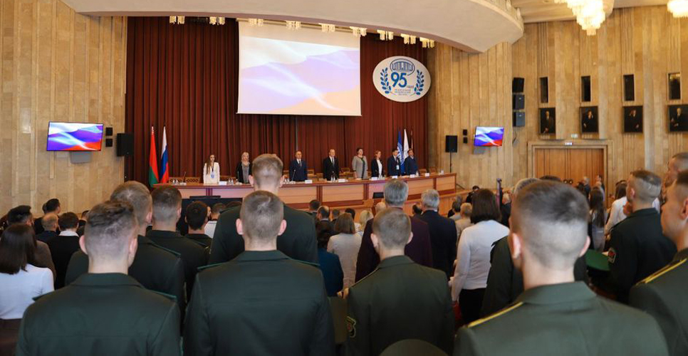 В Минске состоялся форум «Россия и Беларусь: общая история, общая судьба»