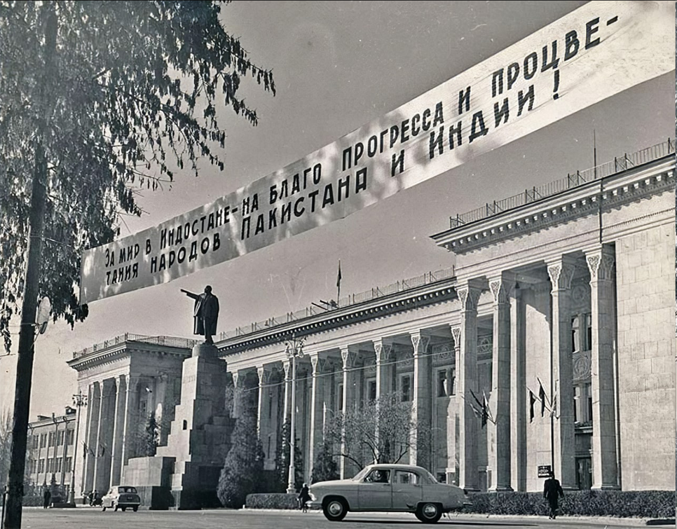 Ташкентская декларация Алексея Николаевича Косыгина