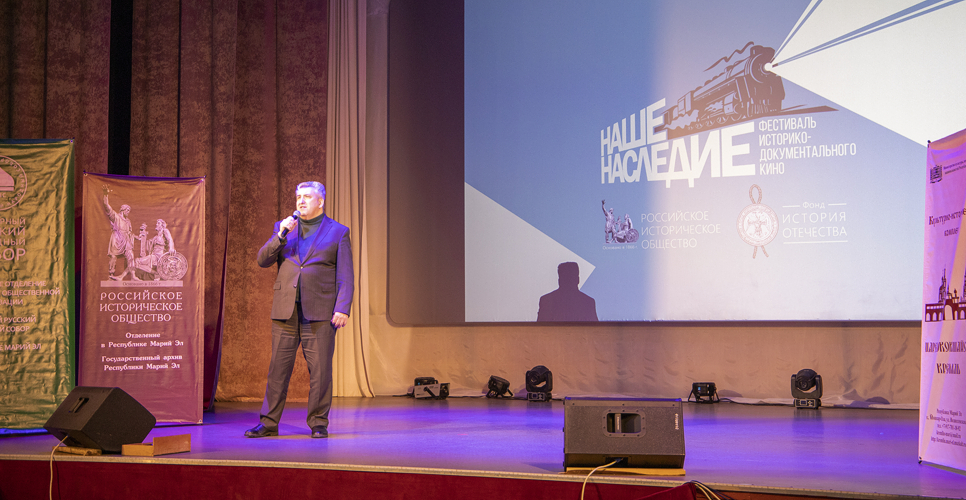 В Новом Торьяле состоялся фестиваль историко-документального кино «Наше наследие»