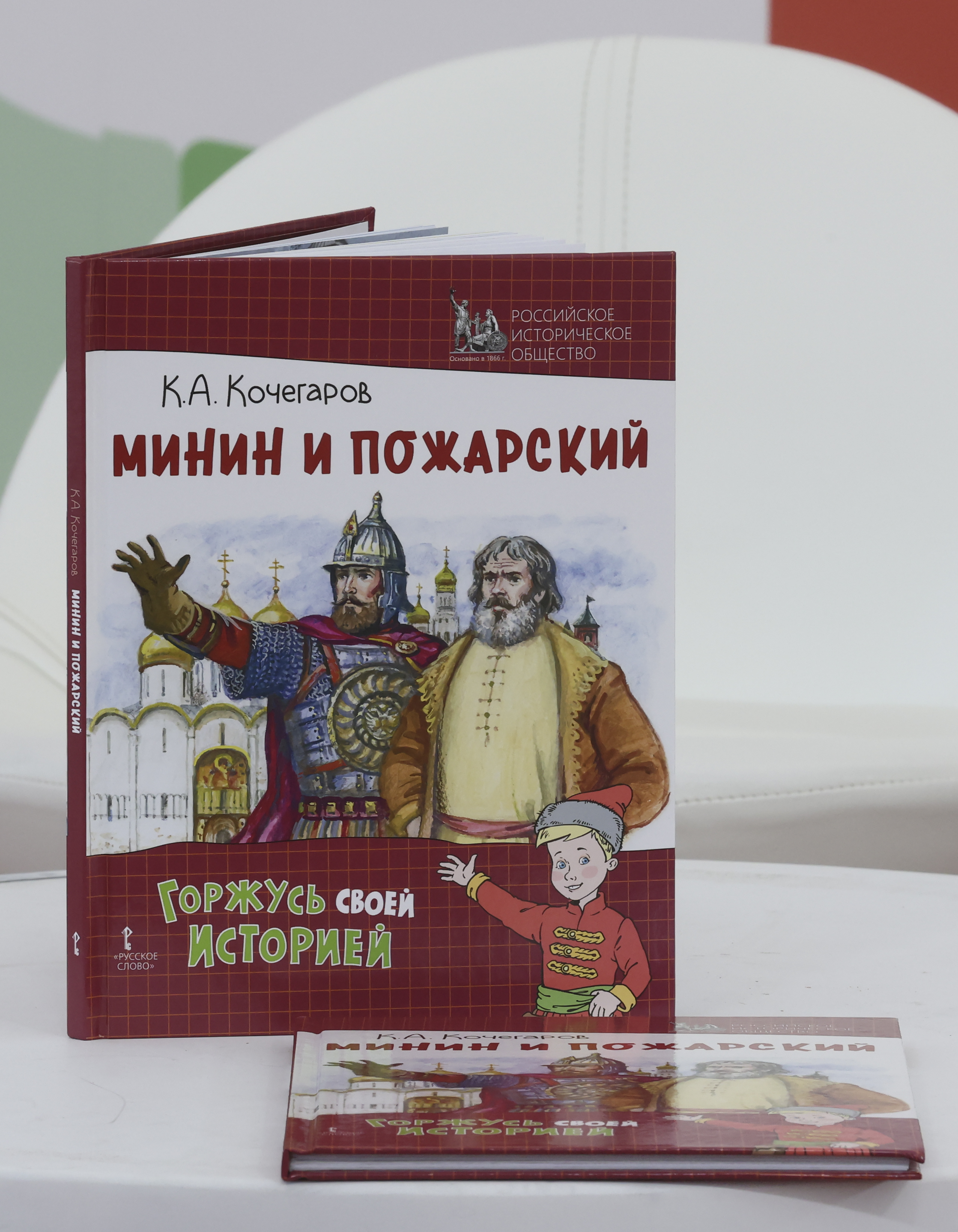 В павильоне «История Отечества» состоялась презентация книг издательства «Русское слово»