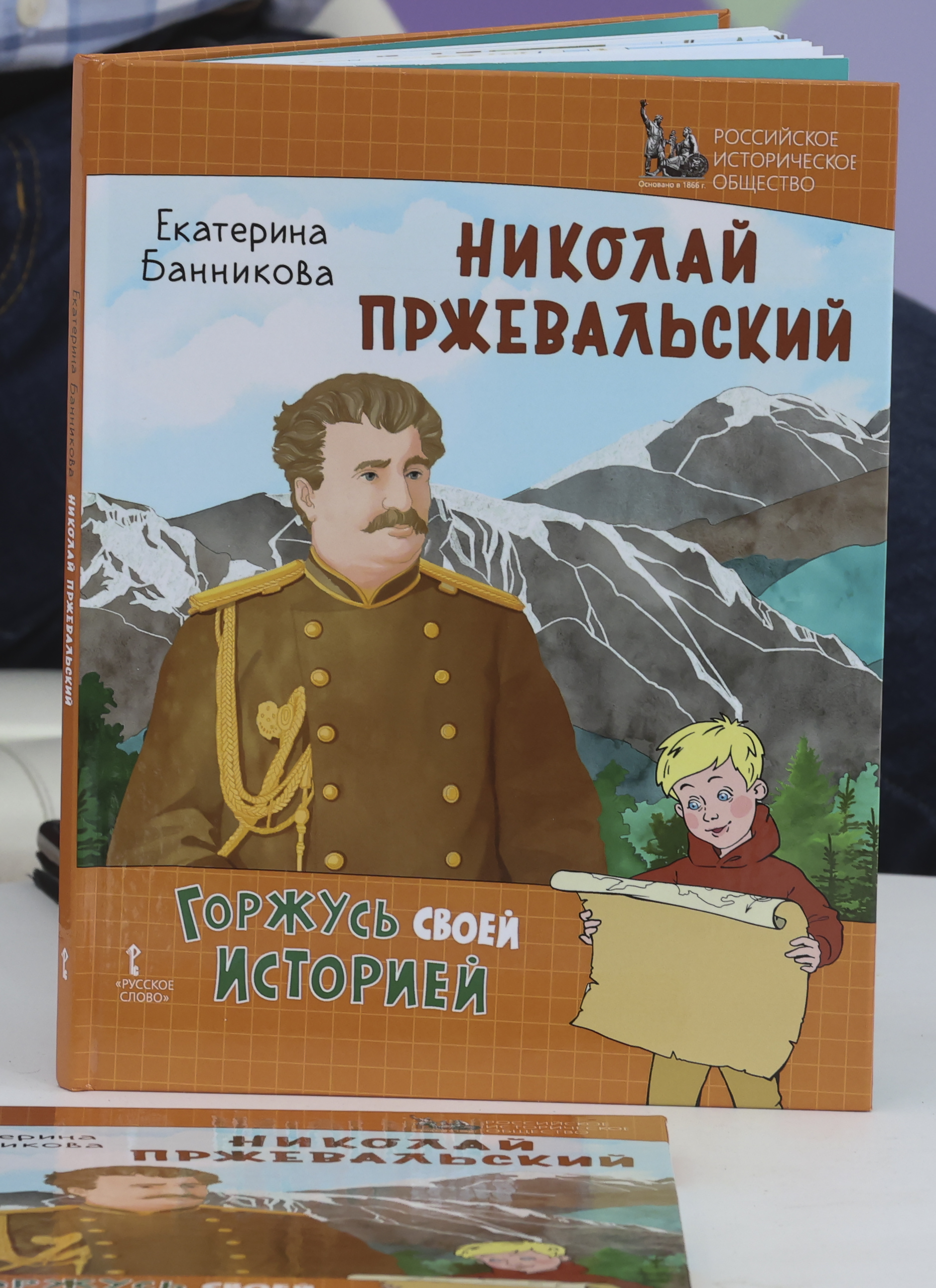 В павильоне «История Отечества» состоялась презентация книг издательства «Русское слово»