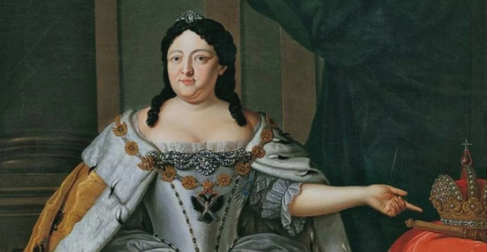7 февраля 1693 года родилась императрица Анна Иоанновна