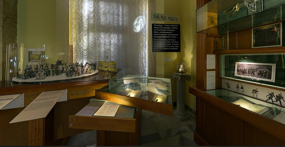 Виртуальный тур по стационарным экспозициям Музея политической истории России