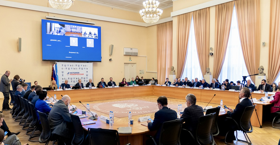 Итоги прошедшего в Мариуполе «Азовского форума развития» обсудили на конференции в РГГУ