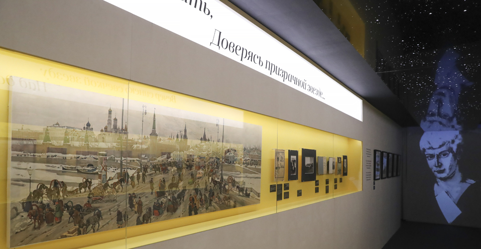 В Музее истории российской литературы открылась выставка к 125-летию Есенина