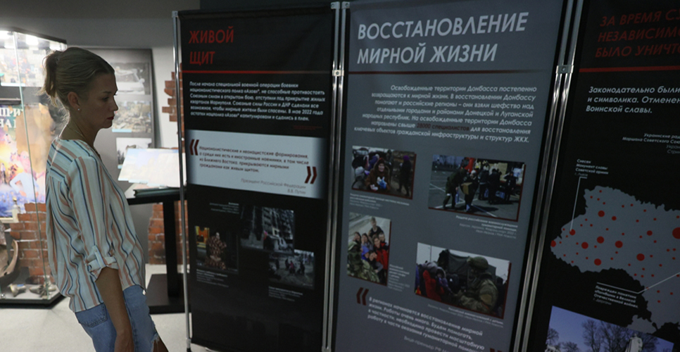 Во Владивостоке состоялась церемония открытия выставки «Обыкновенный нацизм»