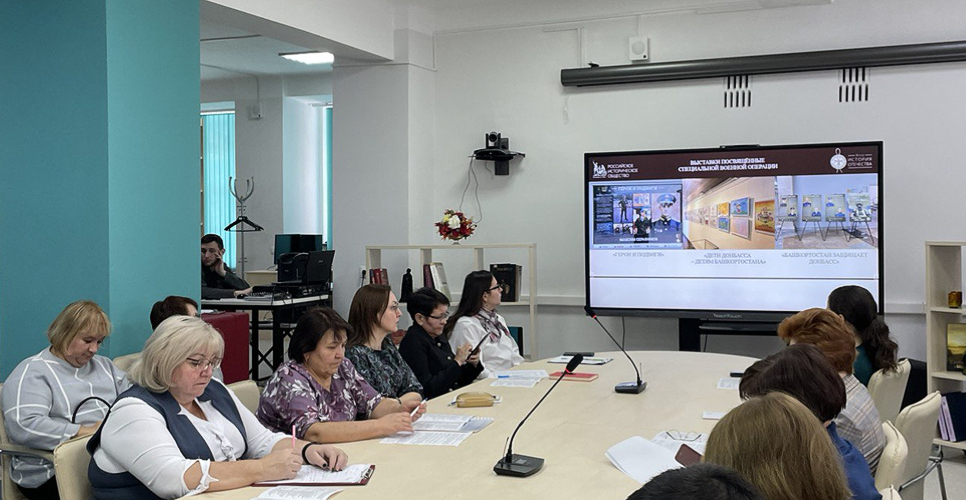 Прошло расширенное совещание Ассоциации Библиотек Башкортостана