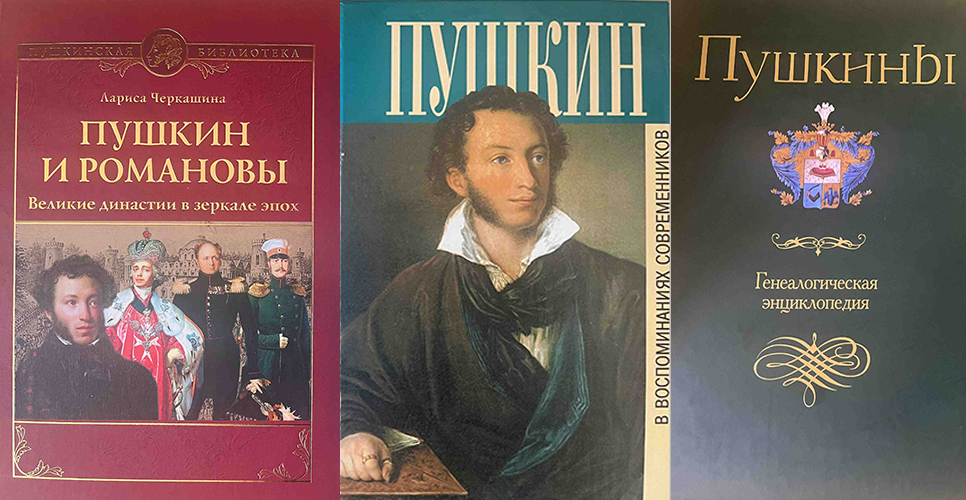 Выставка «Силуэты пушкинской эпохи» открылась в Российской национальной библиотеке