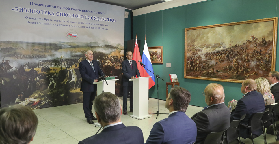 В Музее-панораме «Бородинская битва» состоялась презентация книги «Защищая Отечество»