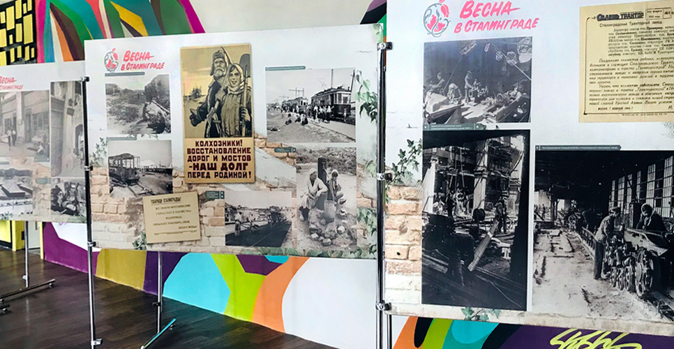 В Луганской области  открылась выставка о восстановлении Сталинграда