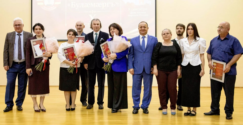 В Цхинвале наградили лауреатов X Международной литературной премии «Булæмæргъ»
