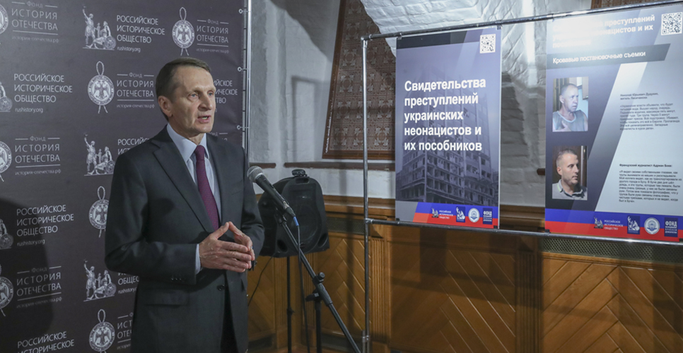 Открытие выставки свидетельств преступлений украинских неонацистов